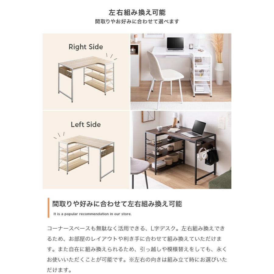 L字デスク パソコンデスク 幅100cn 収納付き 棚付き フック付き PCデスク 左右組み換え可能 おしゃれ 北欧 カントリー 木目柄 コンパクト 省スペース リモート | ブランド登録なし | 09