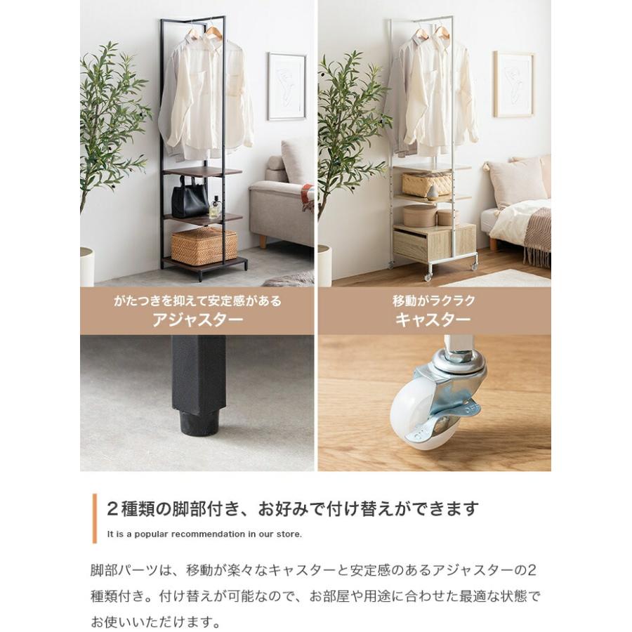 ハンガーラック 棚付き キャスター付き スリム 幅40cm 可動棚 ストーングレー ナチュラル ブラウン 一人暮らし おしゃれ コンパクト 省スペース カバン置き コ | ブランド登録なし | 10