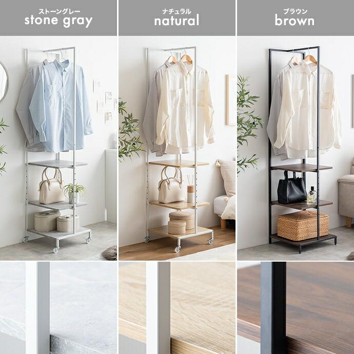 ハンガーラック 棚付き キャスター付き スリム 幅40cm 可動棚 ストーングレー ナチュラル ブラウン 一人暮らし おしゃれ コンパクト 省スペース カバン置き コ | ブランド登録なし | 18