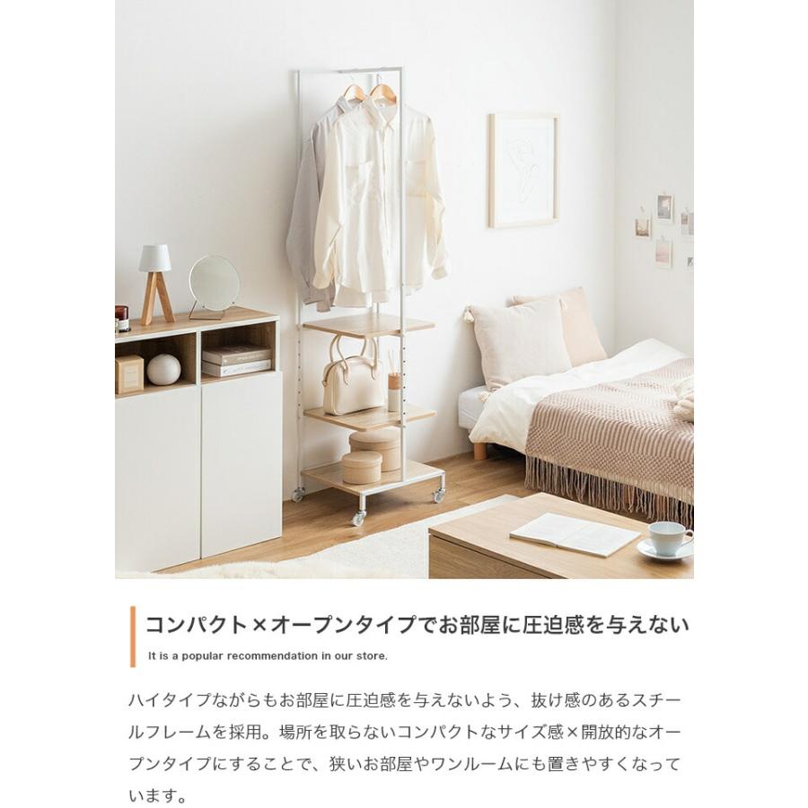 ハンガーラック 棚付き キャスター付き スリム 幅40cm 可動棚 ストーングレー ナチュラル ブラウン 一人暮らし おしゃれ コンパクト 省スペース カバン置き コ | ブランド登録なし | 03