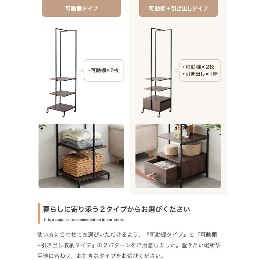 ハンガーラック 棚付き キャスター付き スリム 幅40cm 可動棚 ストーングレー ナチュラル ブラウン 一人暮らし おしゃれ コンパクト 省スペース カバン置き コ | ブランド登録なし | 05