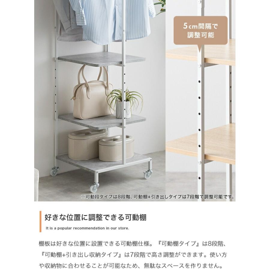 ハンガーラック 棚付き キャスター付き スリム 幅40cm 可動棚 ストーングレー ナチュラル ブラウン 一人暮らし おしゃれ コンパクト 省スペース カバン置き コ | ブランド登録なし | 07