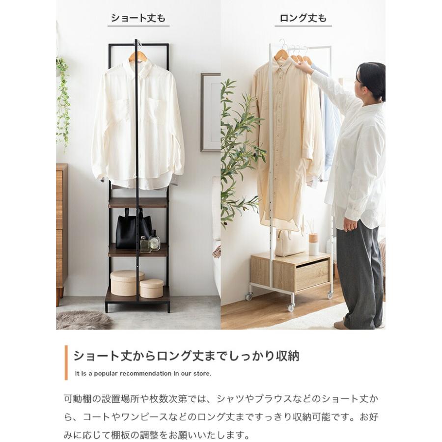 ハンガーラック 棚付き キャスター付き スリム 幅40cm 可動棚 ストーングレー ナチュラル ブラウン 一人暮らし おしゃれ コンパクト 省スペース カバン置き コ | ブランド登録なし | 08
