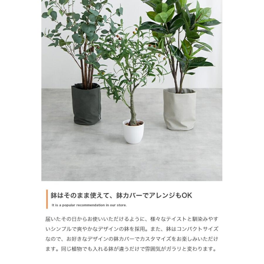 人工観葉植物 光触媒 フェイクグリーン 高さ150cm インテリア 造花 大型 リビング 玄関 飾り 消臭 抗菌 防汚 ホルムアルデヒド分解 グリーン 鉢付き パキラ | ブランド登録なし | 07