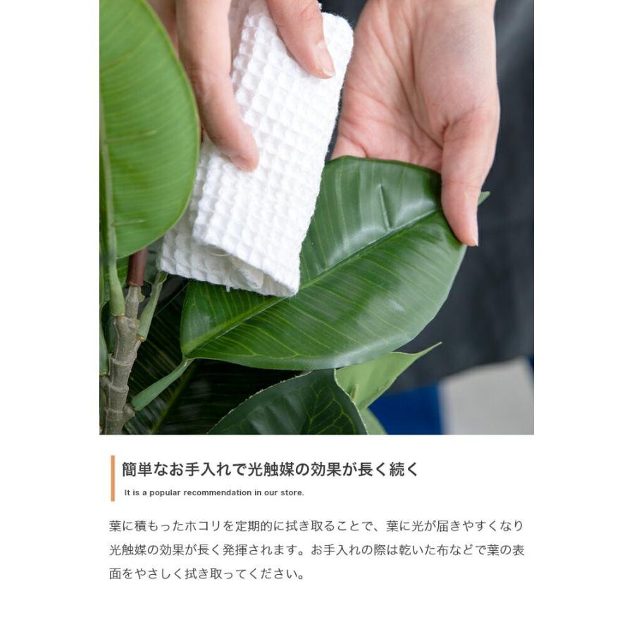 人工観葉植物 光触媒 フェイクグリーン 高さ150cm インテリア 造花 大型 リビング 玄関 飾り 消臭 抗菌 防汚 ホルムアルデヒド分解 グリーン 鉢付き パキラ | ブランド登録なし | 08