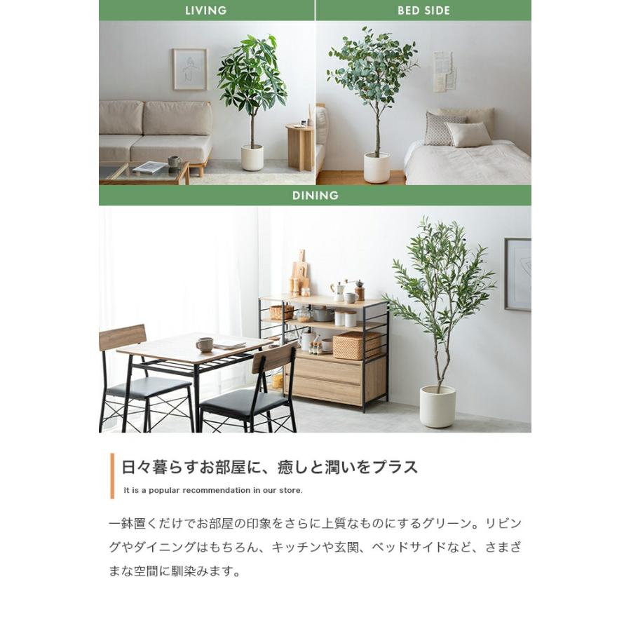 人工観葉植物 光触媒 フェイクグリーン 高さ150cm インテリア 造花 大型 リビング 玄関 飾り 消臭 抗菌 防汚 ホルムアルデヒド分解 グリーン 鉢付き オリーブ | ブランド登録なし | 09
