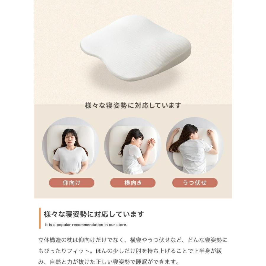 枕 専用カバー付き 洗える カバーリング まくら マクラ 清潔 ワイドサイズ 大きい ホワイト スロープ 肩まで 寝心地 | ブランド登録なし | 10