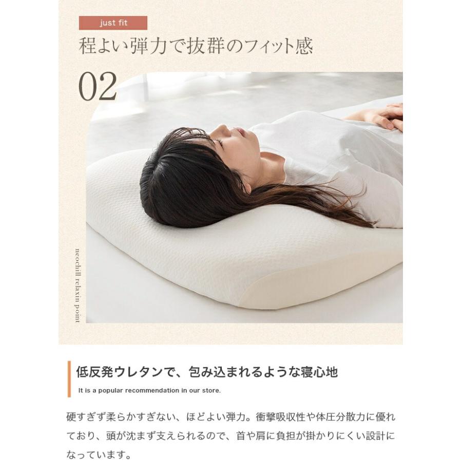 枕 専用カバー付き 洗える カバーリング まくら マクラ 清潔 ワイドサイズ 大きい ホワイト スロープ 肩まで 寝心地 | ブランド登録なし | 11