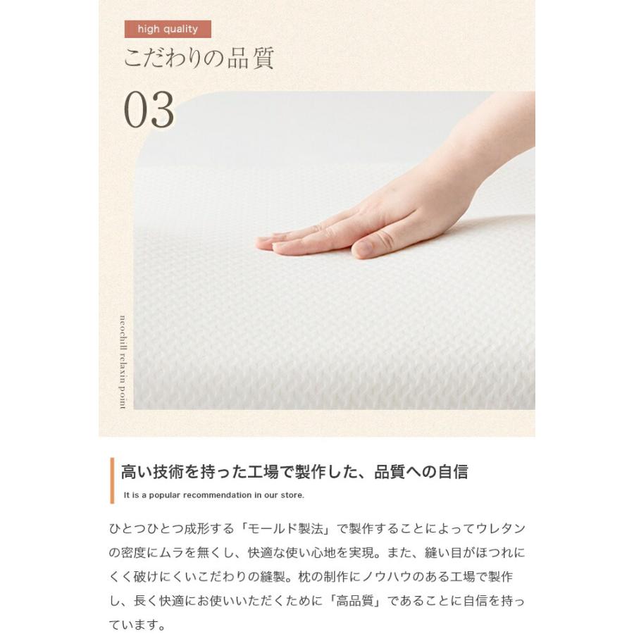 枕 専用カバー付き 洗える カバーリング まくら マクラ 清潔 ワイドサイズ 大きい ホワイト スロープ 肩まで 寝心地 | ブランド登録なし | 13