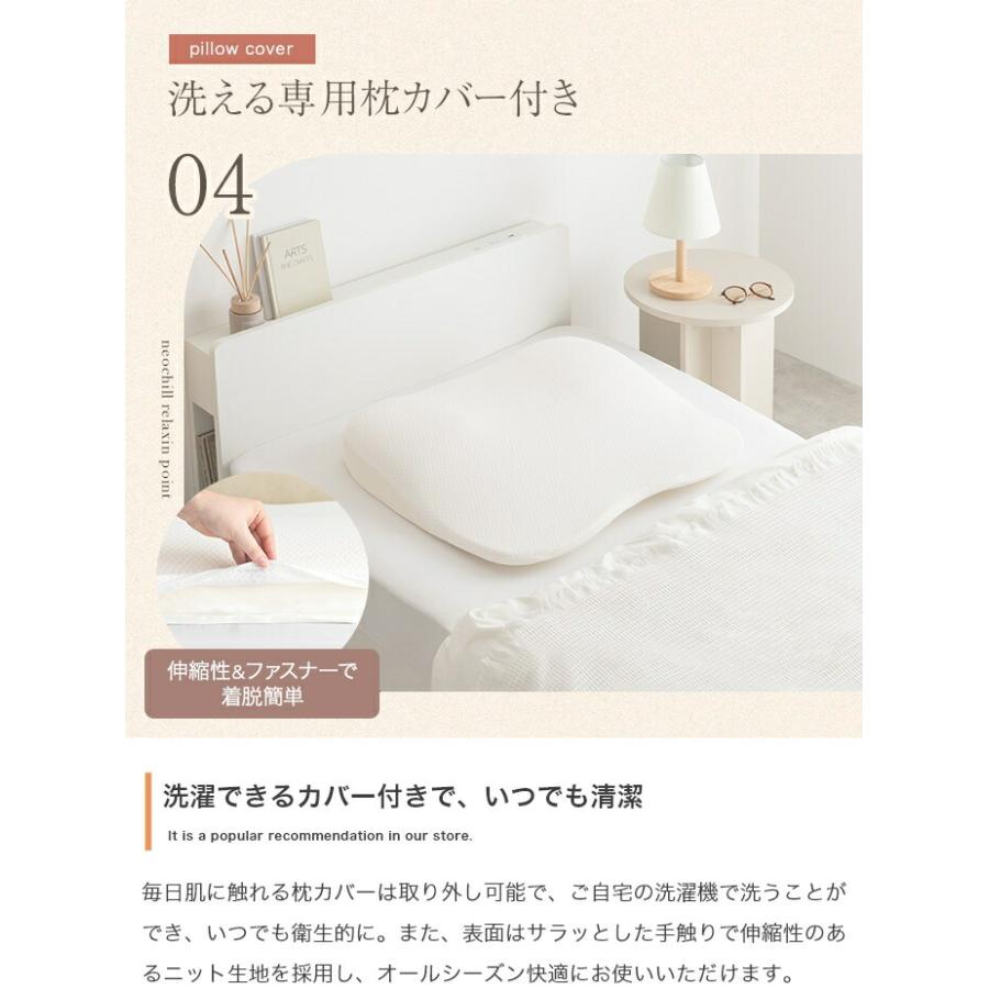 枕 専用カバー付き 洗える カバーリング まくら マクラ 清潔 ワイドサイズ 大きい ホワイト スロープ 肩まで 寝心地 | ブランド登録なし | 14