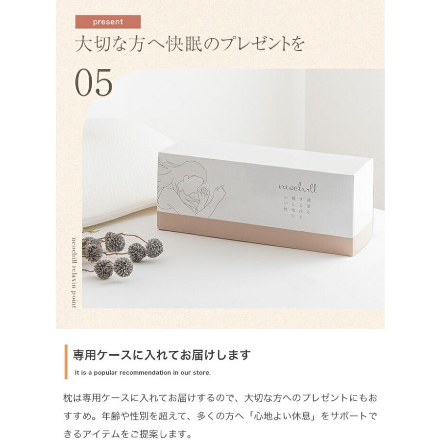 枕 専用カバー付き 洗える カバーリング まくら マクラ 清潔 ワイドサイズ 大きい ホワイト スロープ 肩まで 寝心地 | ブランド登録なし | 16