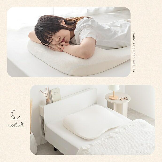 枕 専用カバー付き 洗える カバーリング まくら マクラ 清潔 ワイドサイズ 大きい ホワイト スロープ 肩まで 寝心地 | ブランド登録なし | 17