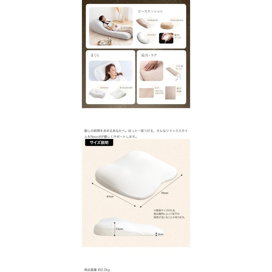 枕 専用カバー付き 洗える カバーリング まくら マクラ 清潔 ワイドサイズ 大きい ホワイト スロープ 肩まで 寝心地 | ブランド登録なし | 19