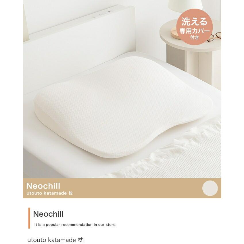 枕 専用カバー付き 洗える カバーリング まくら マクラ 清潔 ワイドサイズ 大きい ホワイト スロープ 肩まで 寝心地 | ブランド登録なし | 01