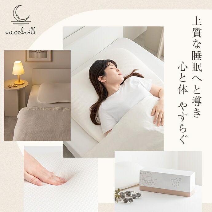 枕 専用カバー付き 洗える カバーリング まくら マクラ 清潔 ワイドサイズ 大きい ホワイト スロープ 肩まで 寝心地 | ブランド登録なし | 03