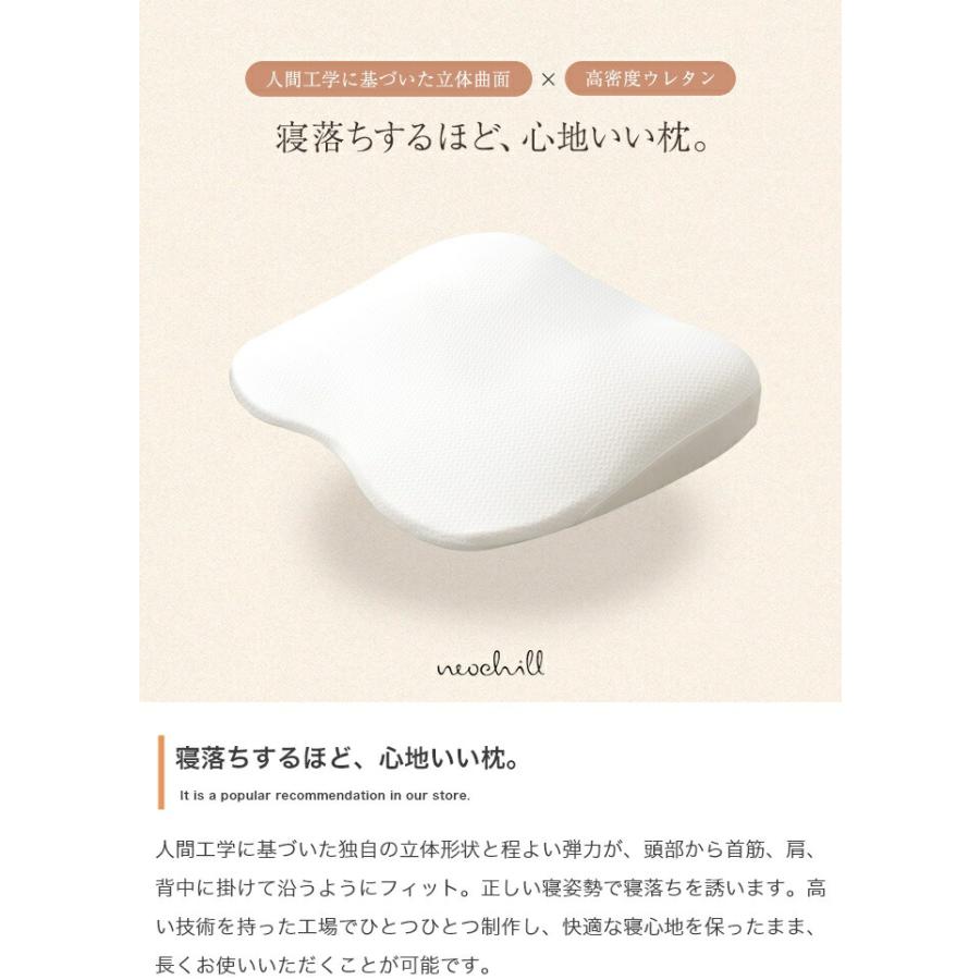 枕 専用カバー付き 洗える カバーリング まくら マクラ 清潔 ワイドサイズ 大きい ホワイト スロープ 肩まで 寝心地 | ブランド登録なし | 04