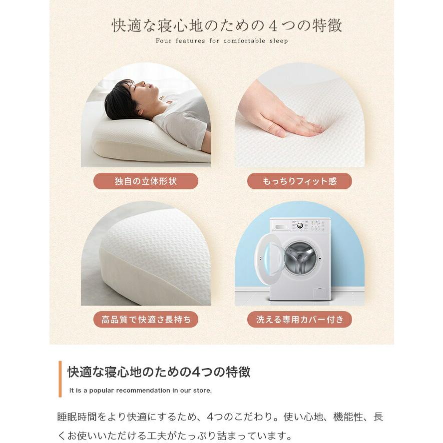 枕 専用カバー付き 洗える カバーリング まくら マクラ 清潔 ワイドサイズ 大きい ホワイト スロープ 肩まで 寝心地 | ブランド登録なし | 05
