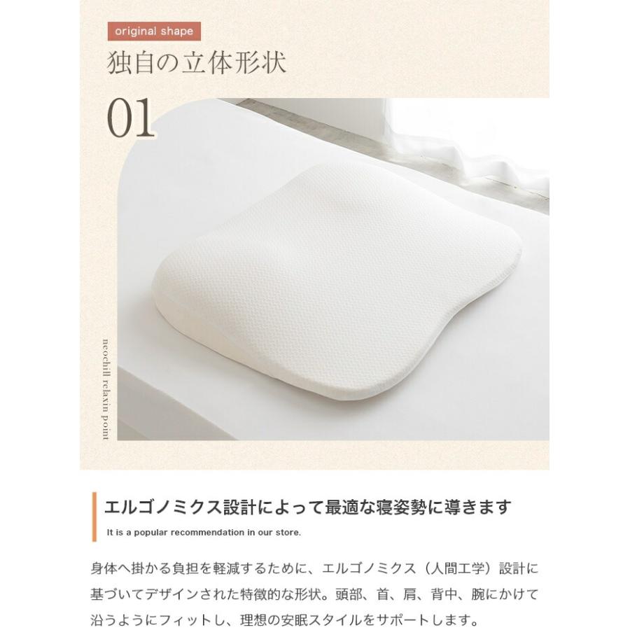 枕 専用カバー付き 洗える カバーリング まくら マクラ 清潔 ワイドサイズ 大きい ホワイト スロープ 肩まで 寝心地 | ブランド登録なし | 06