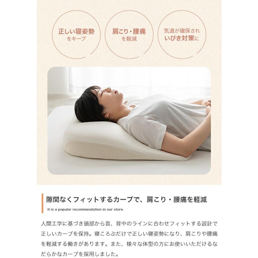枕 専用カバー付き 洗える カバーリング まくら マクラ 清潔 ワイドサイズ 大きい ホワイト スロープ 肩まで 寝心地 | ブランド登録なし | 07