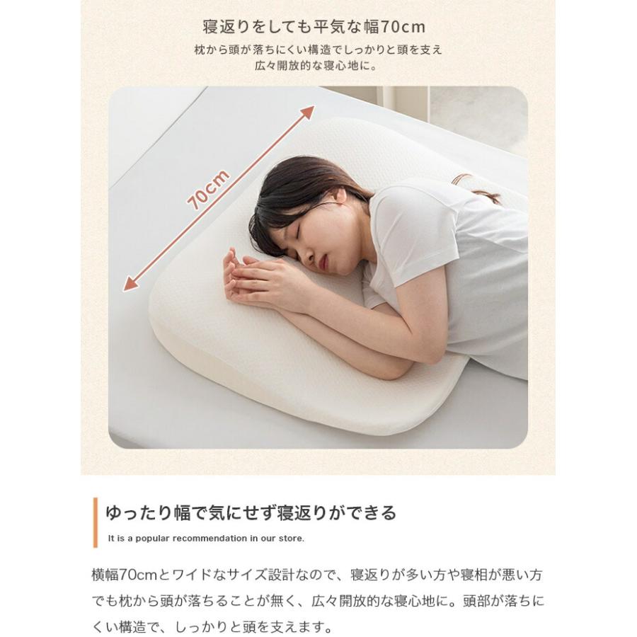 枕 専用カバー付き 洗える カバーリング まくら マクラ 清潔 ワイドサイズ 大きい ホワイト スロープ 肩まで 寝心地 | ブランド登録なし | 09