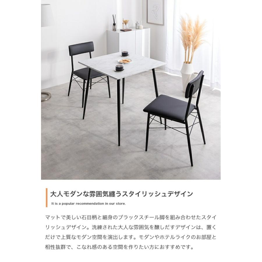 ダイニングセット 幅70cm ダイニングテーブル ダイニングチェア 3点セット 石目柄 おしゃれ 北欧 かっこいい ヴィンテージ 石柄 コンクリート柄 カフェテーブル | ブランド登録なし | 03