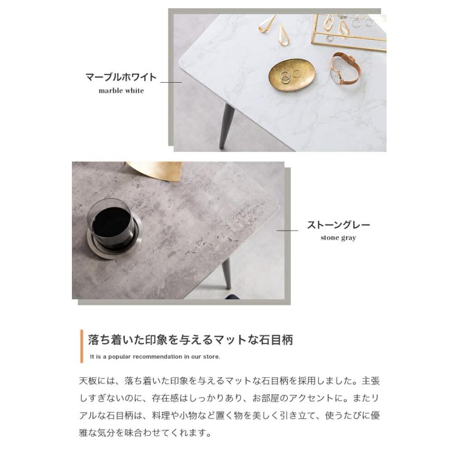ダイニングセット 幅70cm ダイニングテーブル ダイニングチェア 3点セット 石目柄 おしゃれ 北欧 かっこいい ヴィンテージ 石柄 コンクリート柄 カフェテーブル | ブランド登録なし | 04