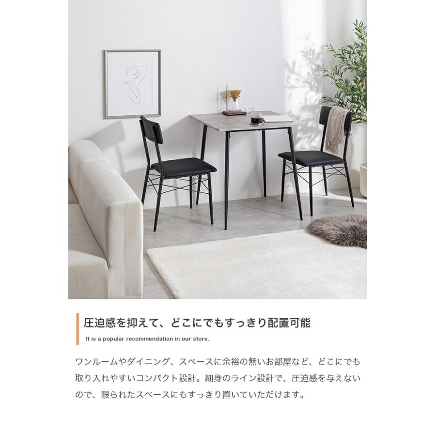 ダイニングセット 幅70cm ダイニングテーブル ダイニングチェア 3点セット 石目柄 おしゃれ 北欧 かっこいい ヴィンテージ 石柄 コンクリート柄 カフェテーブル | ブランド登録なし | 06
