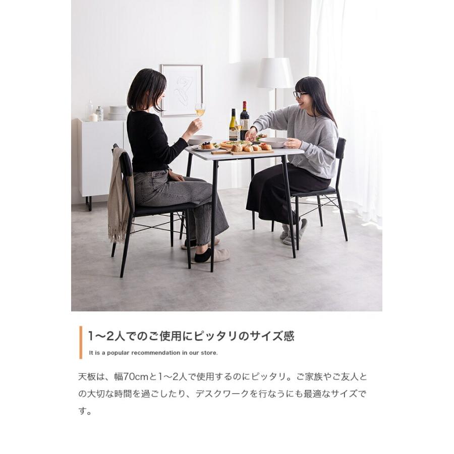 ダイニングセット 幅70cm ダイニングテーブル ダイニングチェア 3点セット 石目柄 おしゃれ 北欧 かっこいい ヴィンテージ 石柄 コンクリート柄 カフェテーブル | ブランド登録なし | 07