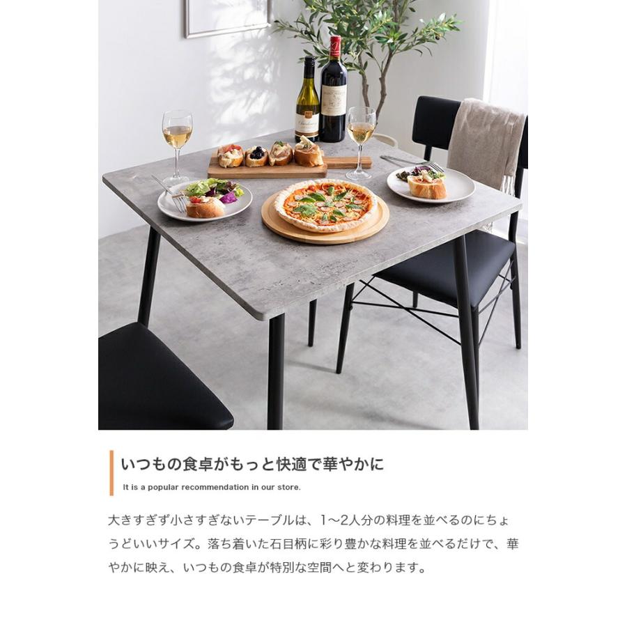 ダイニングセット 幅70cm ダイニングテーブル ダイニングチェア 3点セット 石目柄 おしゃれ 北欧 かっこいい ヴィンテージ 石柄 コンクリート柄 カフェテーブル | ブランド登録なし | 08