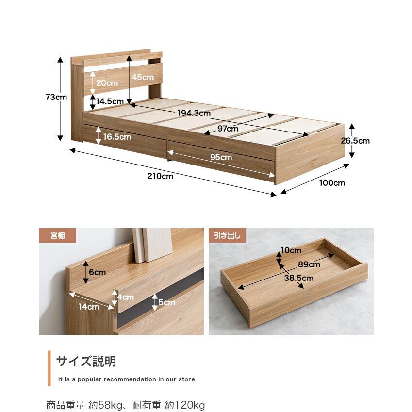 シングルベッド ベッドフレームのみ 棚付き 宮付き コンセント付き 収納ベッド Pluto 収納付きベッド シングルサイズ シングルベット 大容量 収納付き |  | 10