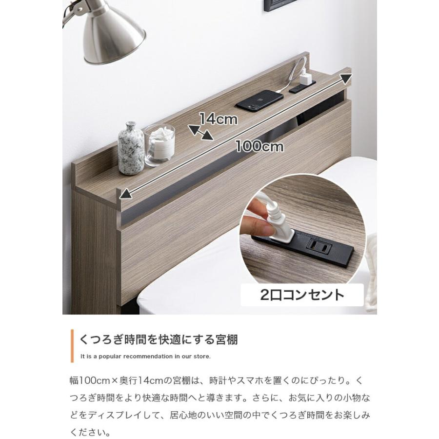 シングルベッド ベッドフレームのみ 棚付き 宮付き コンセント付き 収納ベッド Pluto 収納付きベッド シングルサイズ シングルベット 大容量 収納付き |  | 04