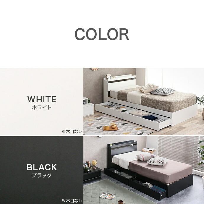 シングルベッド ベッドフレームのみ 棚付き 宮付き コンセント付き 収納ベッド Pluto 収納付きベッド シングルサイズ シングルベット 大容量 収納付き |  | 08