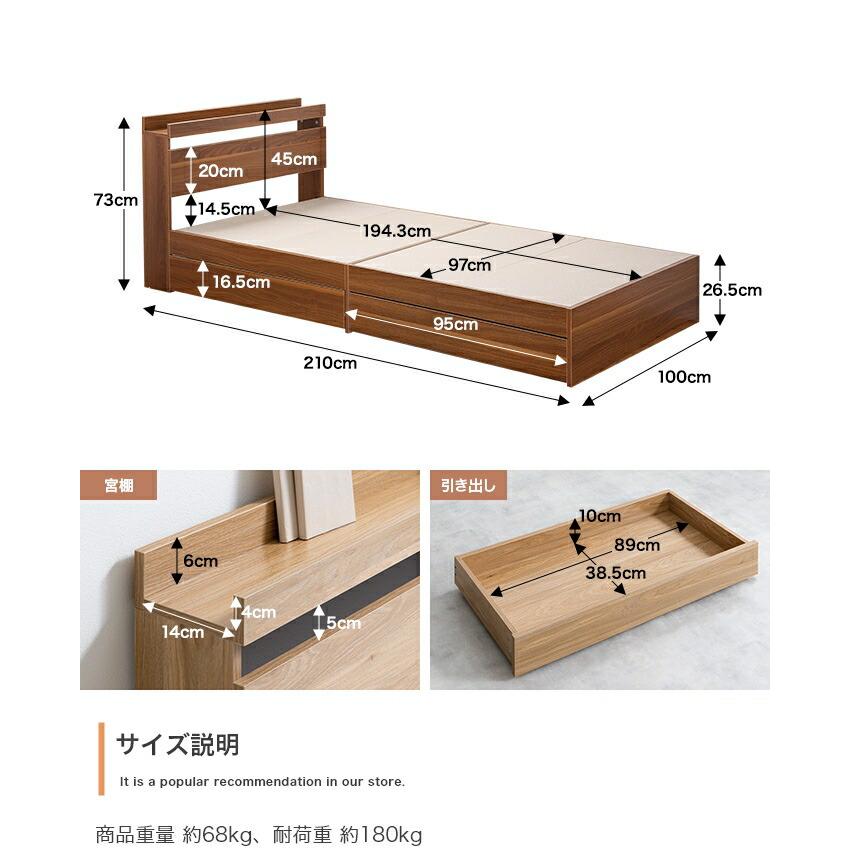 セミダブルベッド ベッドフレーム マットレス付き 棚付き 宮付き コンセント付き 収納ベッド Pluto オリジナルポケットコイルマットレス 収納付きベッド |  | 09
