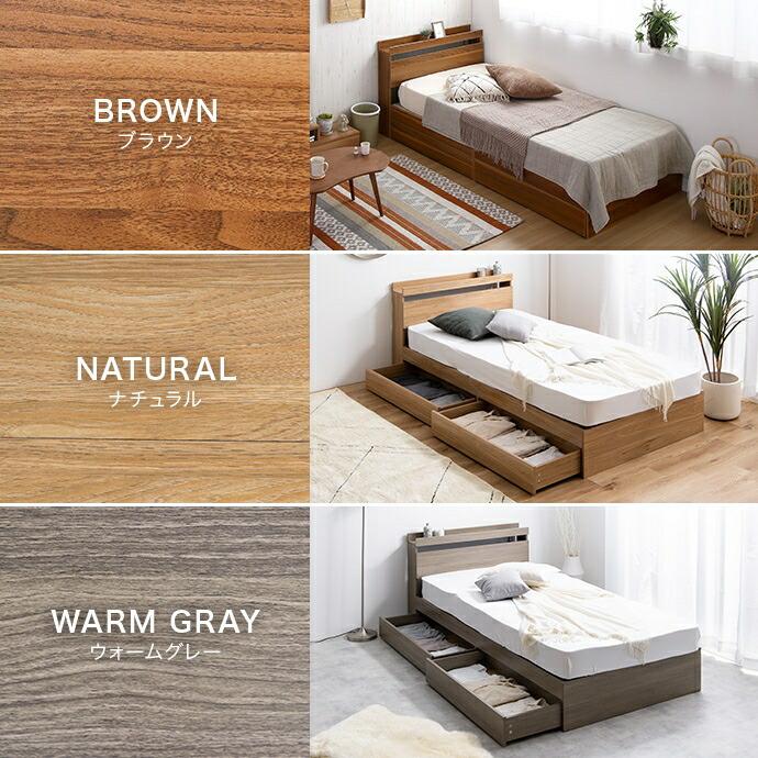 ダブルベッド ベッドフレーム マットレス付き 棚付き 宮付き コンセント付き 収納ベッド Pluto オリジナルポケットコイルマットレス 収納付きベッド |  | 08