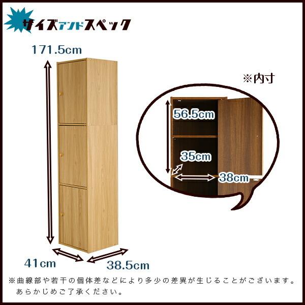 マルチカラーボックス3D NEST. 3ドアタイプ |  | 01