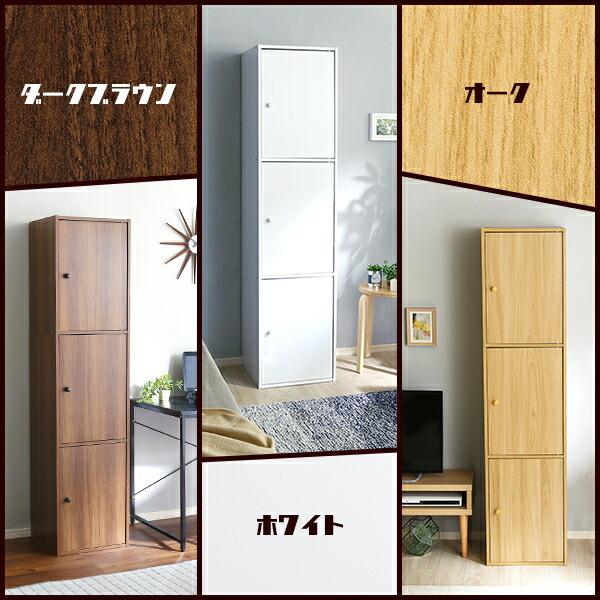 マルチカラーボックス3D NEST. 3ドアタイプ |  | 02