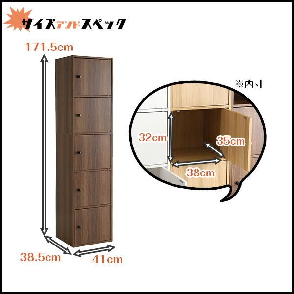 マルチカラーボックス5D NEST. 5ドアタイプ |  | 01