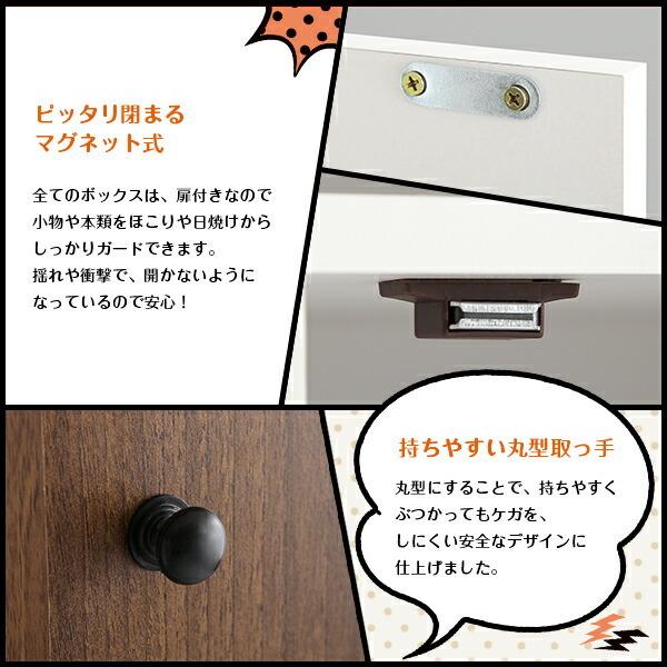 マルチカラーボックス5D NEST. 5ドアタイプ |  | 05