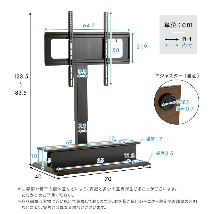 電動テレビスタンド 電動昇降 壁寄せ 首振り 32~55インチ TVスタンド リモコン グレー ダークブラウン 省スペース シンプルモダン テレビラック TVラック テレビ |  | 01