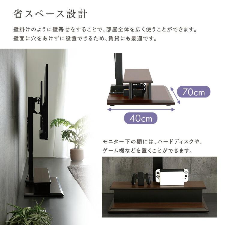 電動テレビスタンド 電動昇降 壁寄せ 首振り 32~55インチ TVスタンド リモコン グレー ダークブラウン 省スペース シンプルモダン テレビラック TVラック テレビ |  | 05