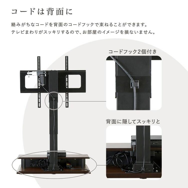 電動テレビスタンド 電動昇降 壁寄せ 首振り 32~55インチ TVスタンド リモコン グレー ダークブラウン 省スペース シンプルモダン テレビラック TVラック テレビ |  | 06