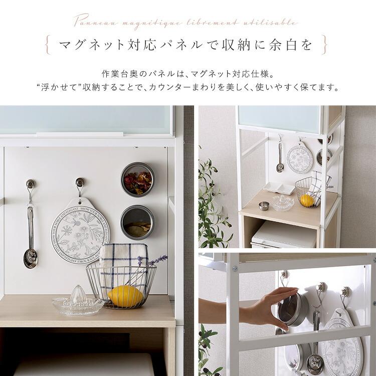 食器棚 ホワイトガラス扉 マグネット収納 スリム 幅約50cm 2口コンセント付き スライド棚 ハイタイプ おしゃれ 北欧 白家具 一人暮らし キッチンラック キッチン |  | 03