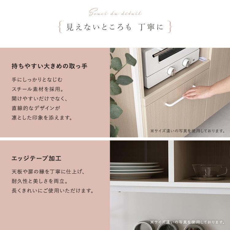 食器棚 ホワイトガラス扉 マグネット収納 幅約92.7cm 2口コンセント付き スライド棚 ハイタイプ おしゃれ 北欧 白家具 一人暮らし キッチンラック キッチンボー |  | 08