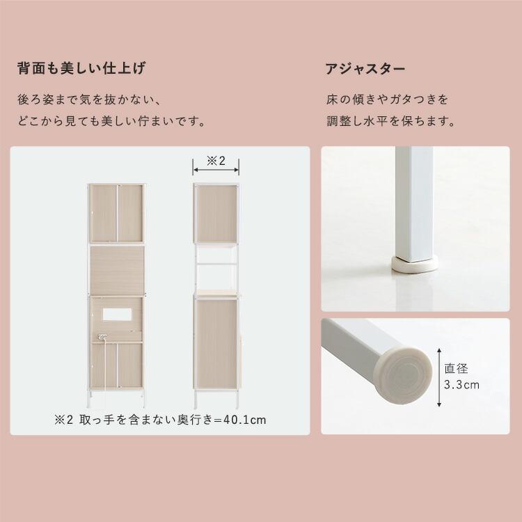 食器棚 ホワイトガラス扉 マグネット収納 幅約92.7cm 2口コンセント付き スライド棚 ハイタイプ おしゃれ 北欧 白家具 一人暮らし キッチンラック キッチンボー |  | 09