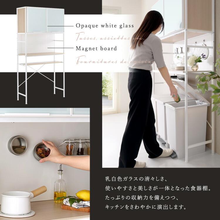 ゴミ箱上レンジラック ホワイトガラス マグネット収納 幅92.7cm キッチンラック キッチンボード 可動棚 レンジ台 食器棚 おしゃれ 北欧 カントリー 白家具 ナチ |  | 10