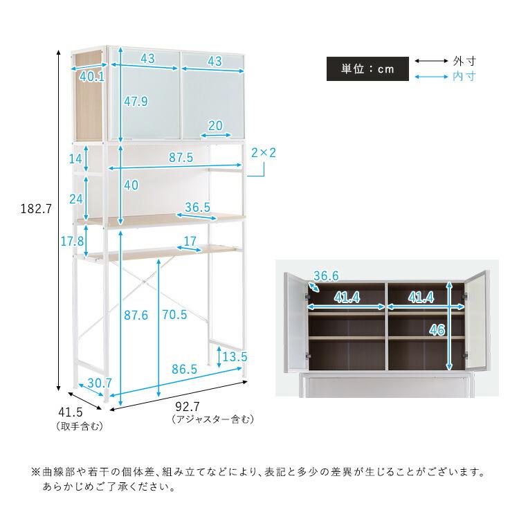 ゴミ箱上レンジラック ホワイトガラス マグネット収納 幅92.7cm キッチンラック キッチンボード 可動棚 レンジ台 食器棚 おしゃれ 北欧 カントリー 白家具 ナチ |  | 01