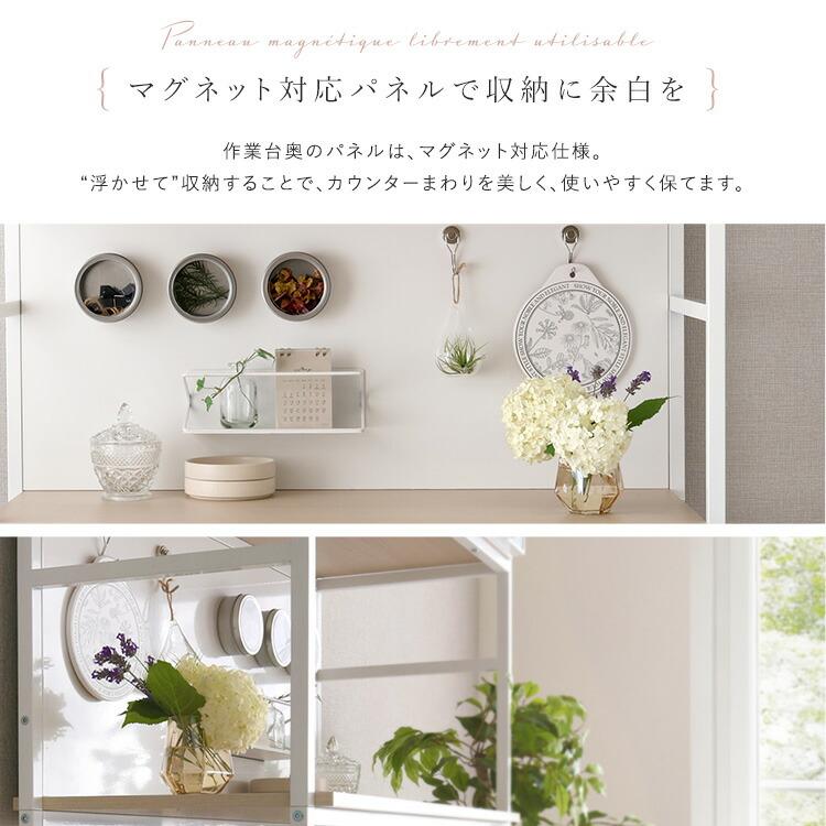 ゴミ箱上レンジラック ホワイトガラス マグネット収納 幅92.7cm キッチンラック キッチンボード 可動棚 レンジ台 食器棚 おしゃれ 北欧 カントリー 白家具 ナチ |  | 03