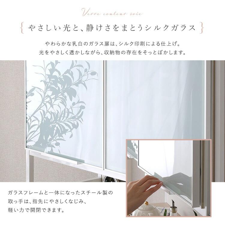 ゴミ箱上レンジラック ホワイトガラス マグネット収納 幅92.7cm キッチンラック キッチンボード 可動棚 レンジ台 食器棚 おしゃれ 北欧 カントリー 白家具 ナチ |  | 04