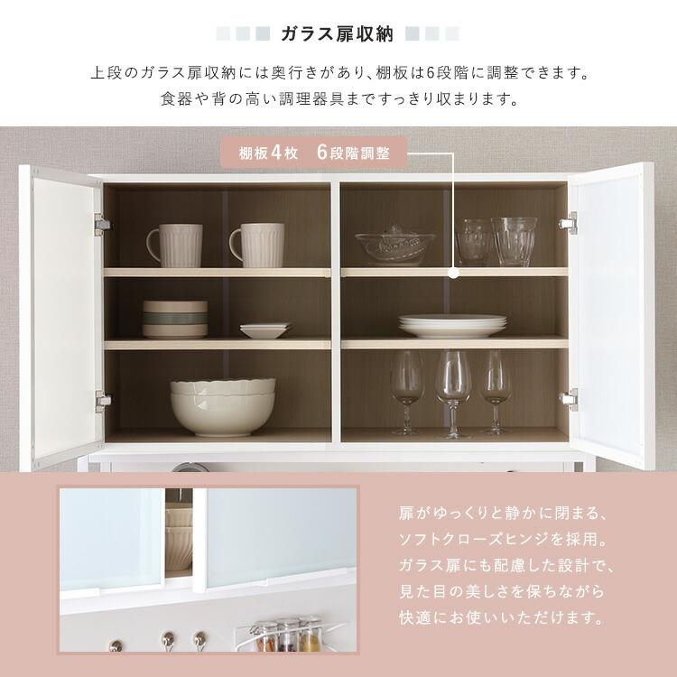 ゴミ箱上レンジラック ホワイトガラス マグネット収納 幅92.7cm キッチンラック キッチンボード 可動棚 レンジ台 食器棚 おしゃれ 北欧 カントリー 白家具 ナチ |  | 05