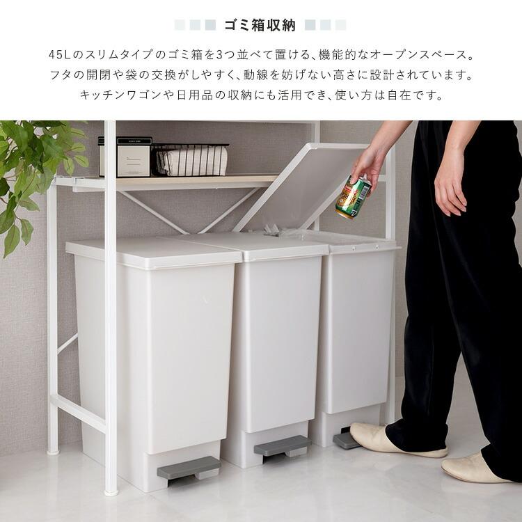 ゴミ箱上レンジラック ホワイトガラス マグネット収納 幅92.7cm キッチンラック キッチンボード 可動棚 レンジ台 食器棚 おしゃれ 北欧 カントリー 白家具 ナチ |  | 07